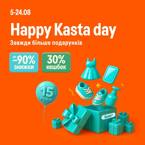 kasta ukrayina coupon