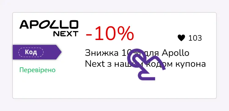 купон крок перший