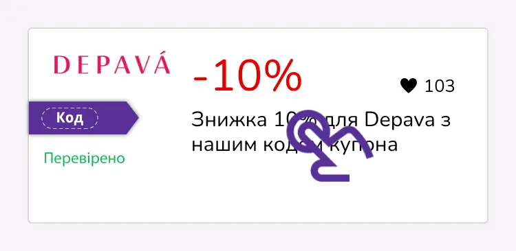 купон крок перший