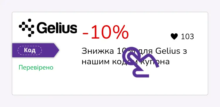 купон крок перший