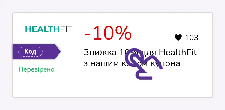 купон крок перший