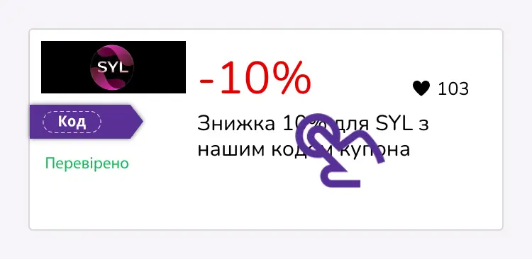 купон крок перший