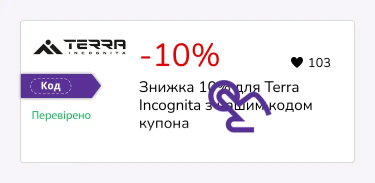 купон крок перший