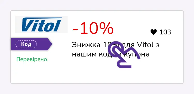 купон крок перший