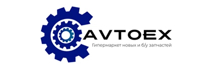 AvtoEx знижки